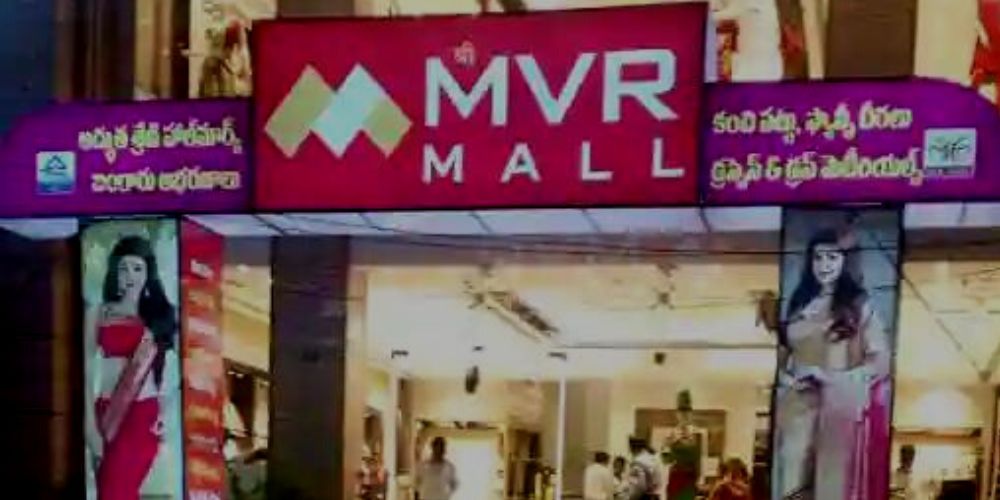 MVR mall