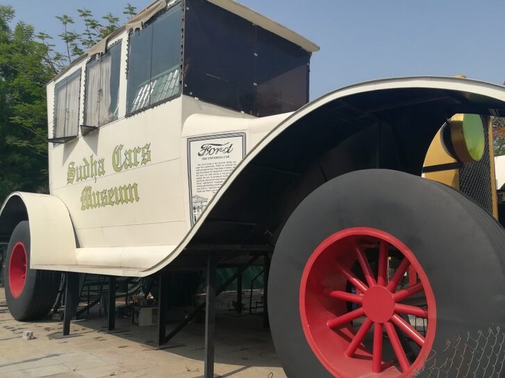 Sudha Car Museum, Hyderabad