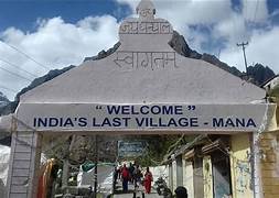 Mana last village of India