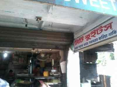 This is the image of City Centre Sweet Shop.